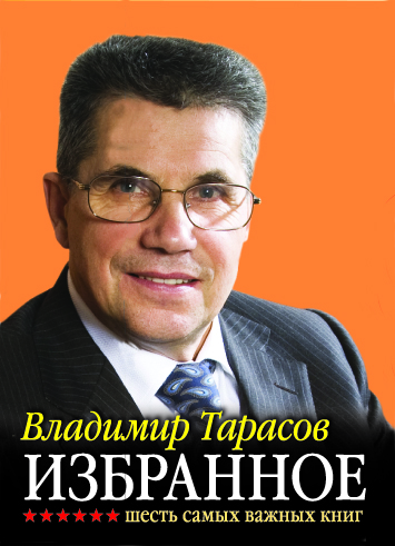 Аудиокнига Технология жизни. Книга для героев слушать онлайн
