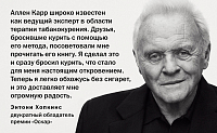Начни худеть сейчас