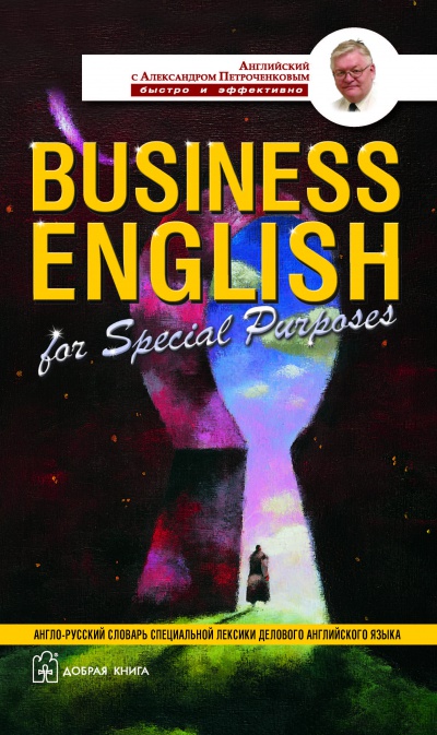 Business English for special purposes