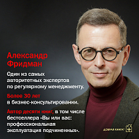Искусство конструктивного давления