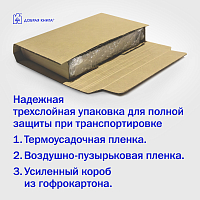 Мудрость наставников