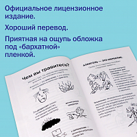 Легкий способ бросить пить в картинках 