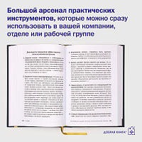 Искусство конструктивного давления