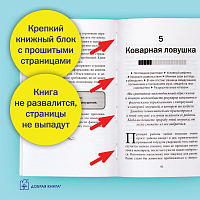 Легкий способ наслаждаться физическими упражнениями