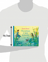 Окунёмся в мир русалок