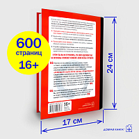 Мудрость наставников