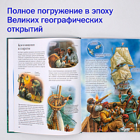 На парусном корабле из Европы в Индию и обратно