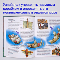 На парусном корабле из Европы в Индию и обратно