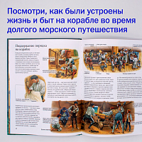 На парусном корабле из Европы в Индию и обратно